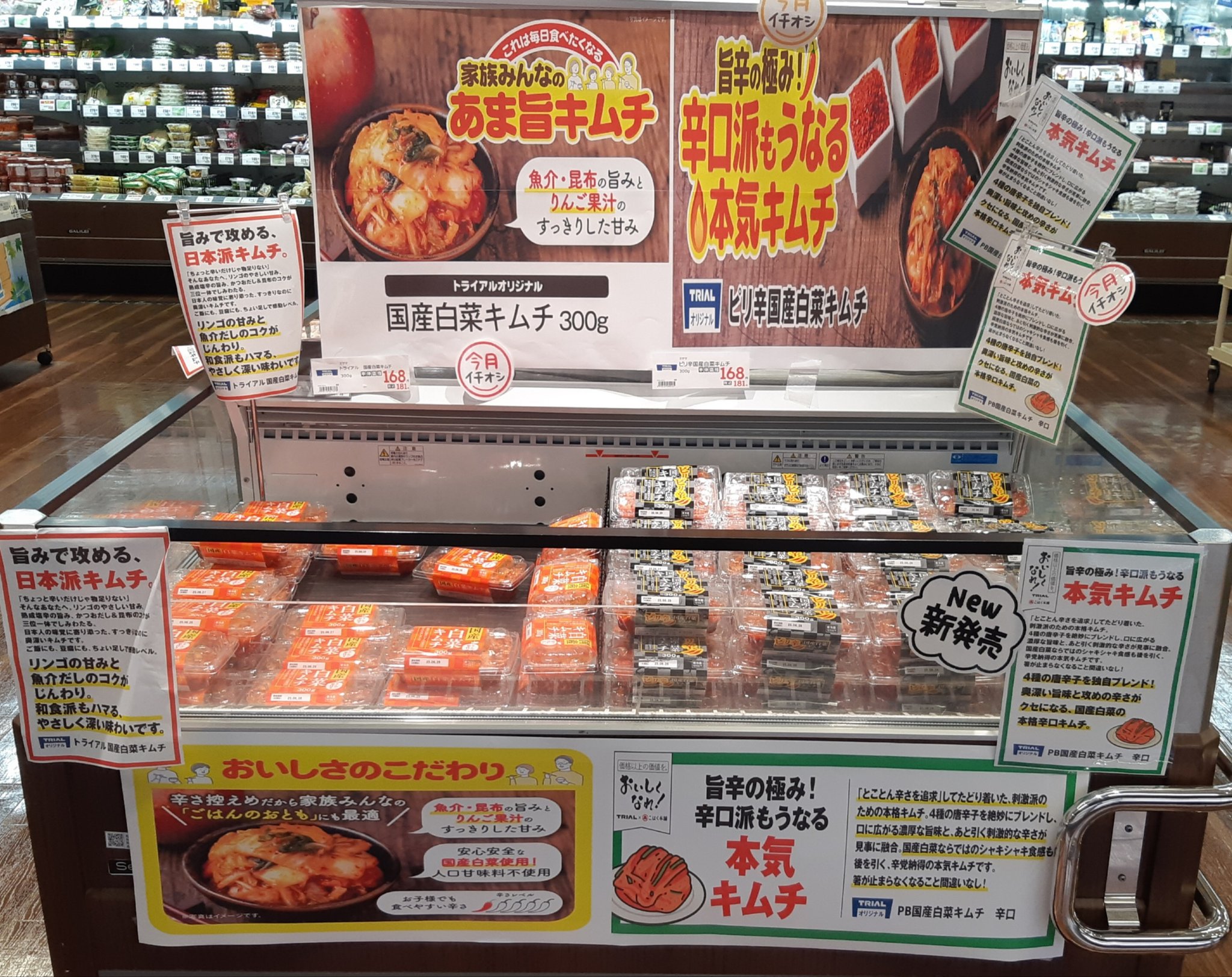 キムチ 楽天市場】河鶴 甘辛白菜キムチ 1kg ( キムチ / 大容量 ) : A