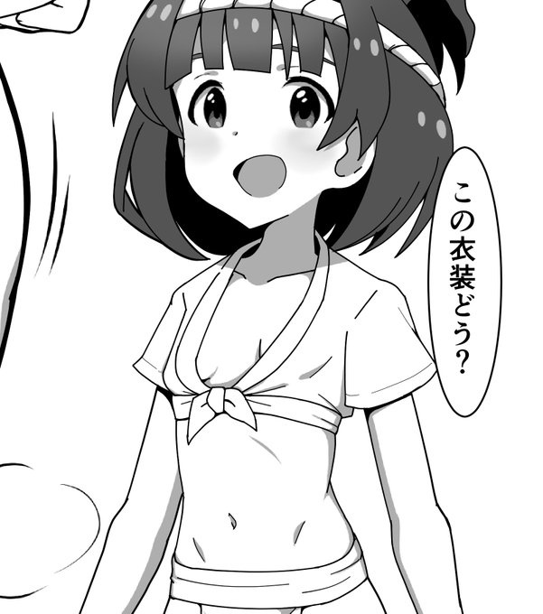 ちょろたそうすけ様(@choro_ta_)のikちゃん合同に参加させていただきました。
ふんどしikちゃんがおっさんとえっちする漫画(?)2ページ描いてます。他の作家さんも超豪華メンバーですので是非どうぞ 