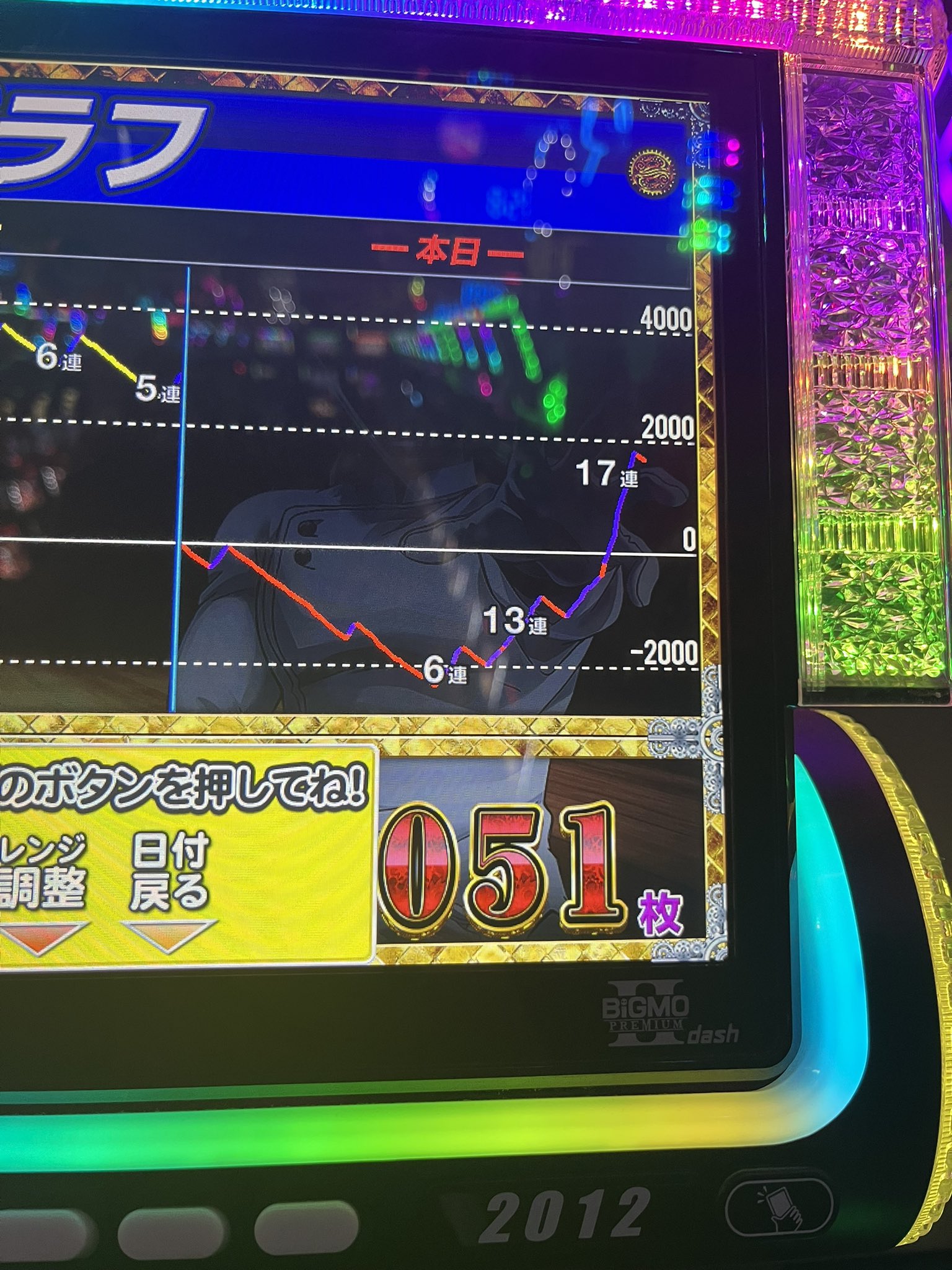 くずちゃん❕(7/25櫻坂東京ドーム、9/5乃木坂神宮) on X: 