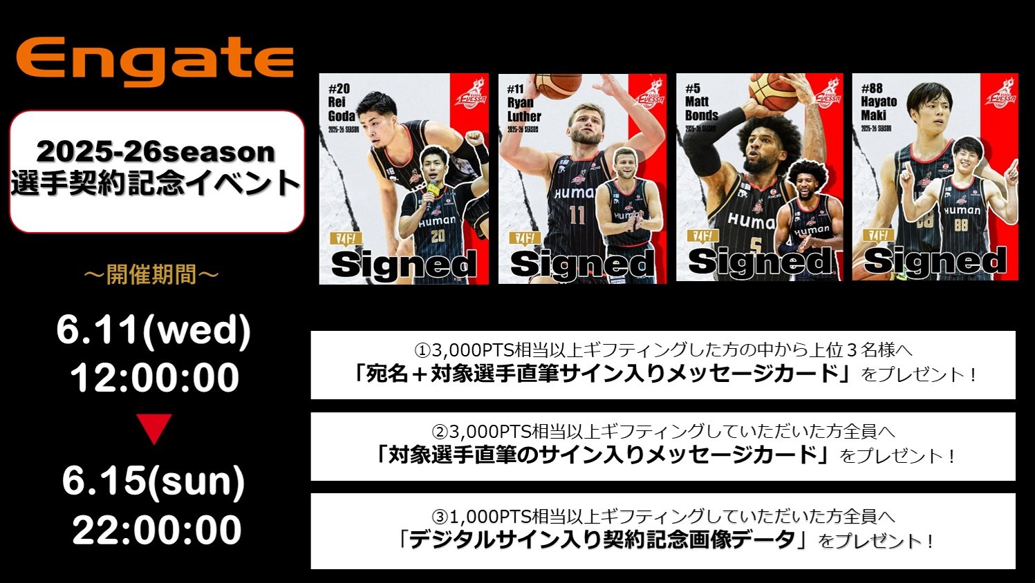 大阪エヴェッサ on X: 