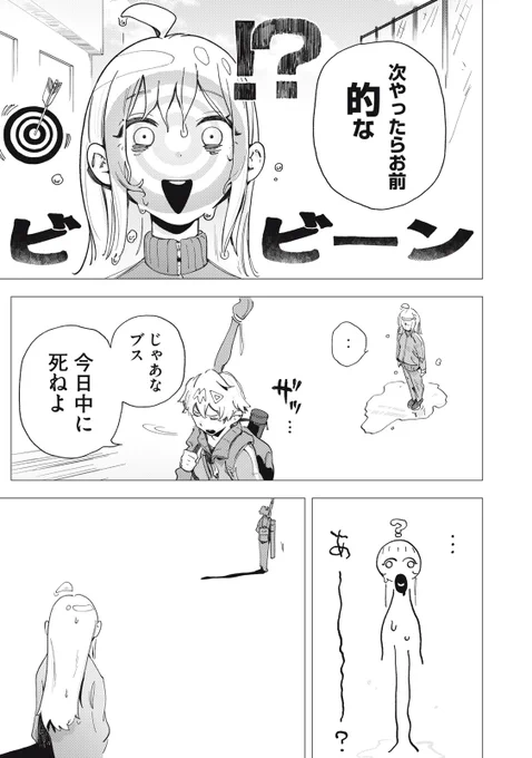 (5/6) 