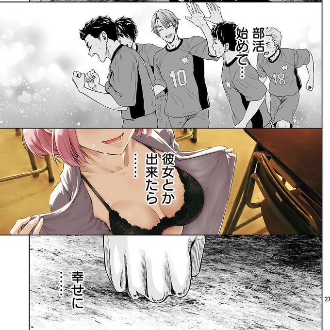 明日!異世界H英雄伝2話③公開! 前回までを読んでくれた皆さん、信じられないと思いますが、、、ここからエッチな展開が始まります!!! 過去は変わらない。しかし…ノアの決意の回、お楽しみに!