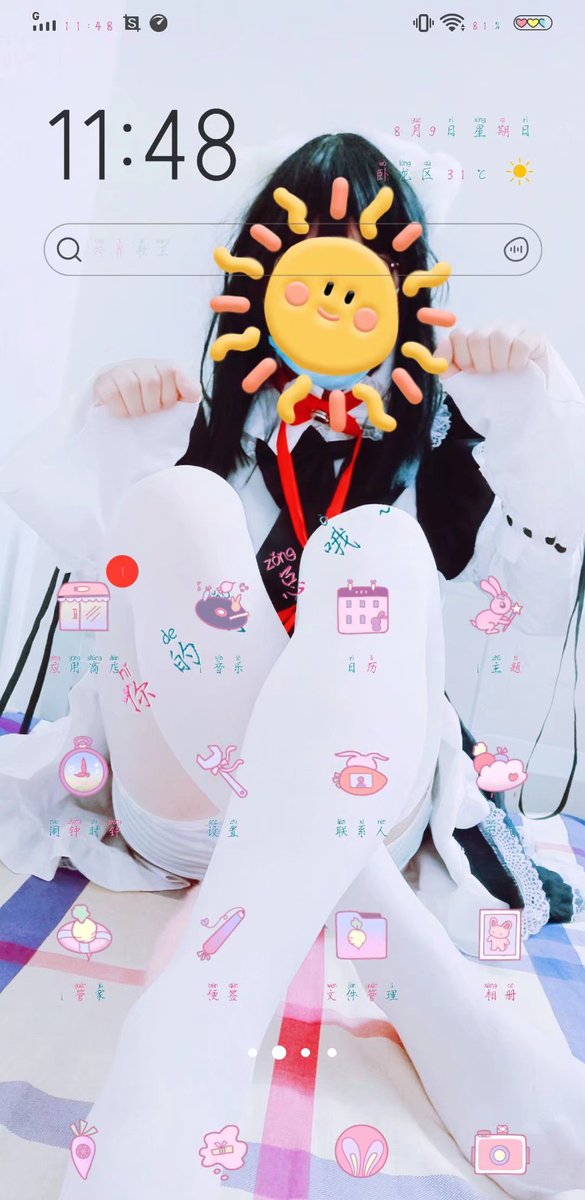 Ricedumpling452's tweet photo. 来点猫娘
#白丝 #女仆装 https://t.co/dTh9YNwxdY