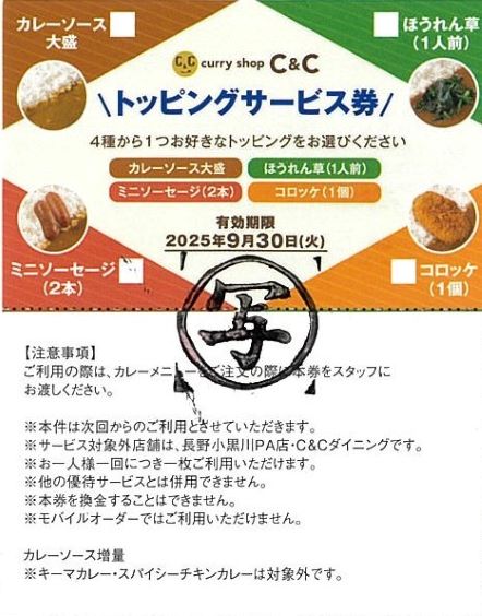 ガレージM様 リクエスト 7点 まとめ商品 ガレージM様 リクエスト 7点 まとめ商品 ガレージM様 リクエスト