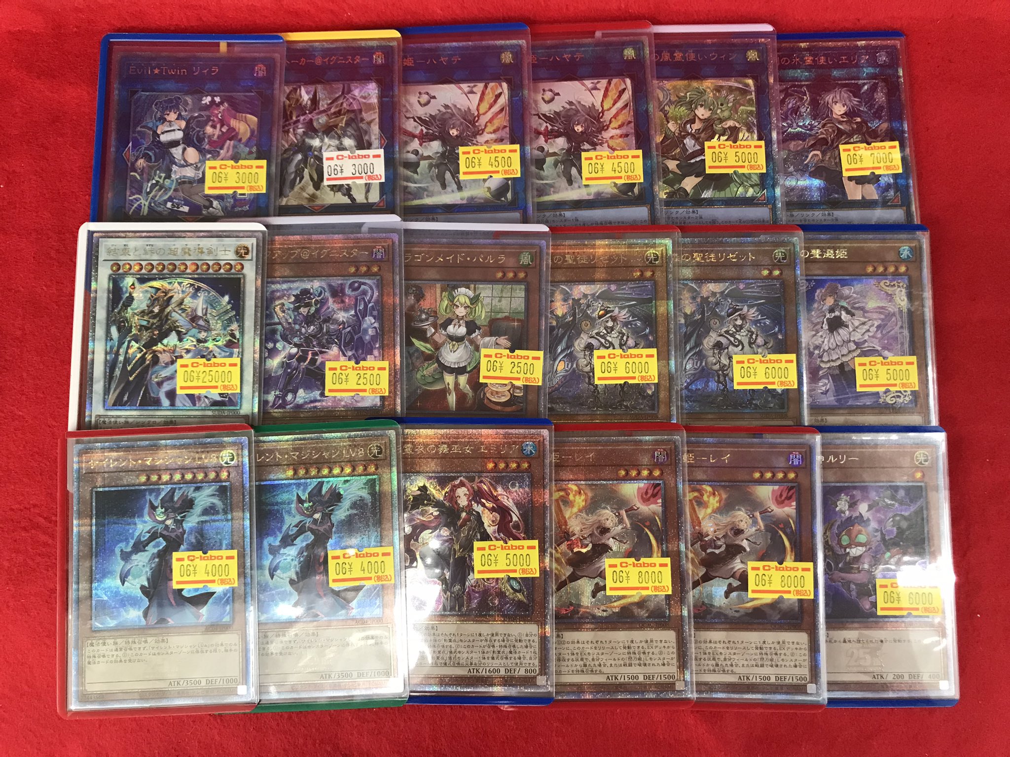カードラボ浜松店 ポケカ❗️遊戯王❗️ホロカ❗️全力買取中