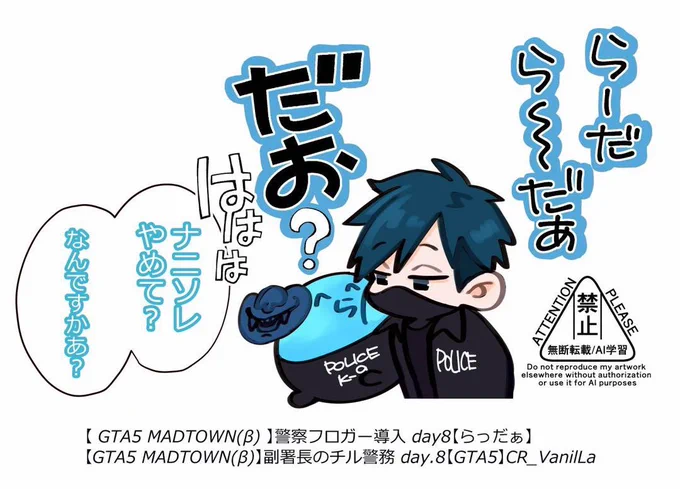 #い・らくすと
#バニラ最強卍
かわいかった 