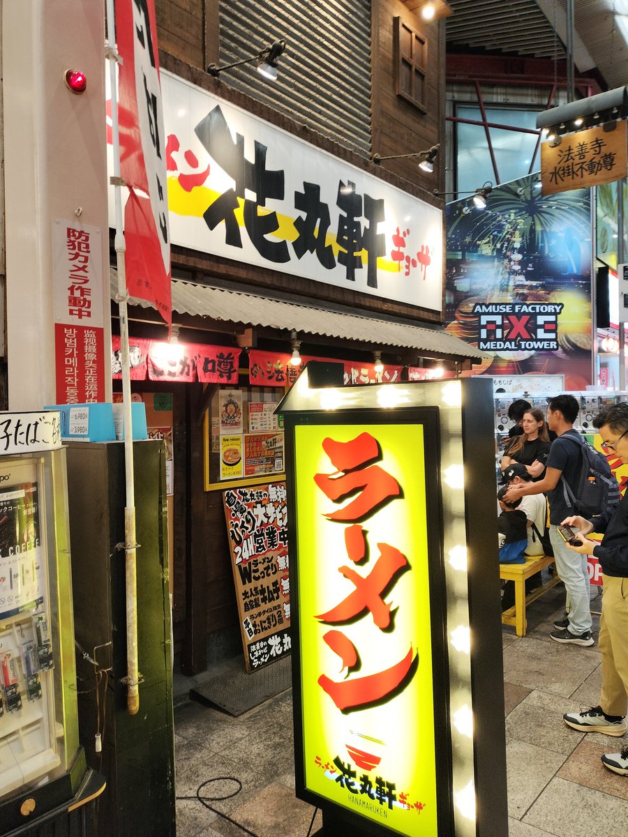 fusan8753's tweet photo. 今回初めての訪問で、しあわせチャーシューメン1100円私には脂がきつかったです
#グルメ　#大阪グルメ　#ランチ　#食べ歩き　#ラーメン https://t.co/lAQBAF3IXK