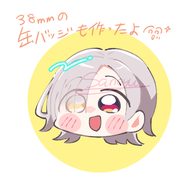 コミティア152の新刊・新作グッズの通販開始しました📦
当日来られなかった方、スペースに行けなかった方はぜひご活用ください!🙇‍♂️

通販のリンク先はツリー下にあります💁‍♀️ 