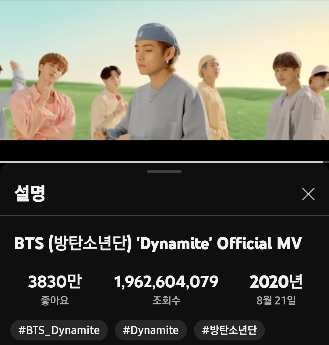 seogyeonghui13's tweet photo. 다이너마이트🧨
조회수 1,962,604,079🏃🏻‍♀️‍➡️🏃🏻‍♀️‍➡️🏃🏻‍♀️‍➡️

#함께_뮤스해요_아미 https://t.co/kienul0pWD