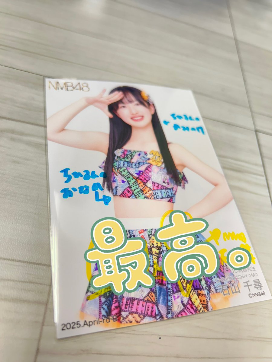 NMB48石山千尋さん直筆生写真入荷しました👍