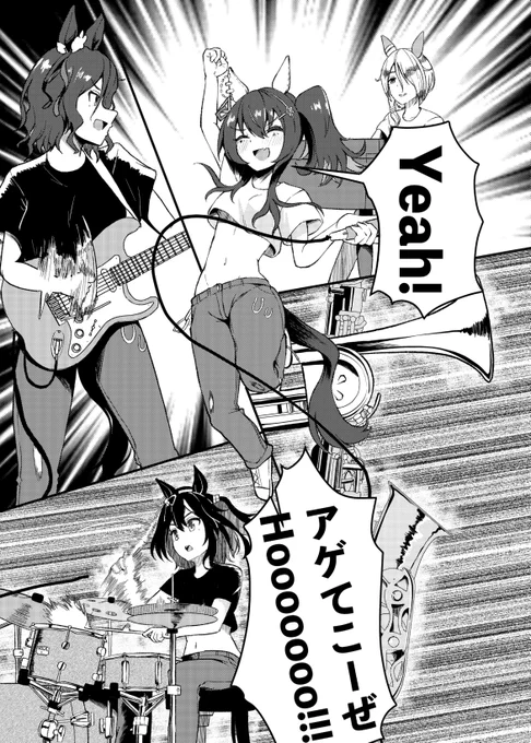 氏に最大限の感謝を!(3/4) 