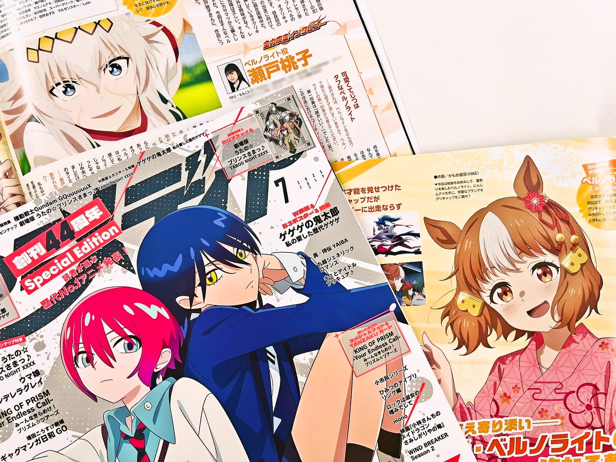 X ನಲ್ಲಿ アニメディア編集部: 