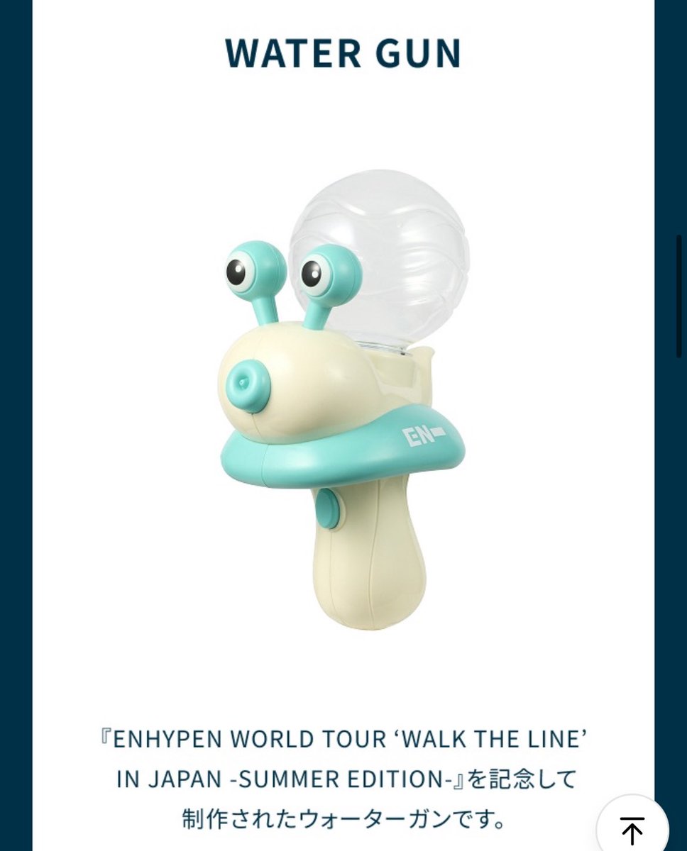 ENHYPENの水鉄砲色違いもあって大横転w w w w w w w w w
パクリしぬからねー(◞‸◟)💭👈🏻