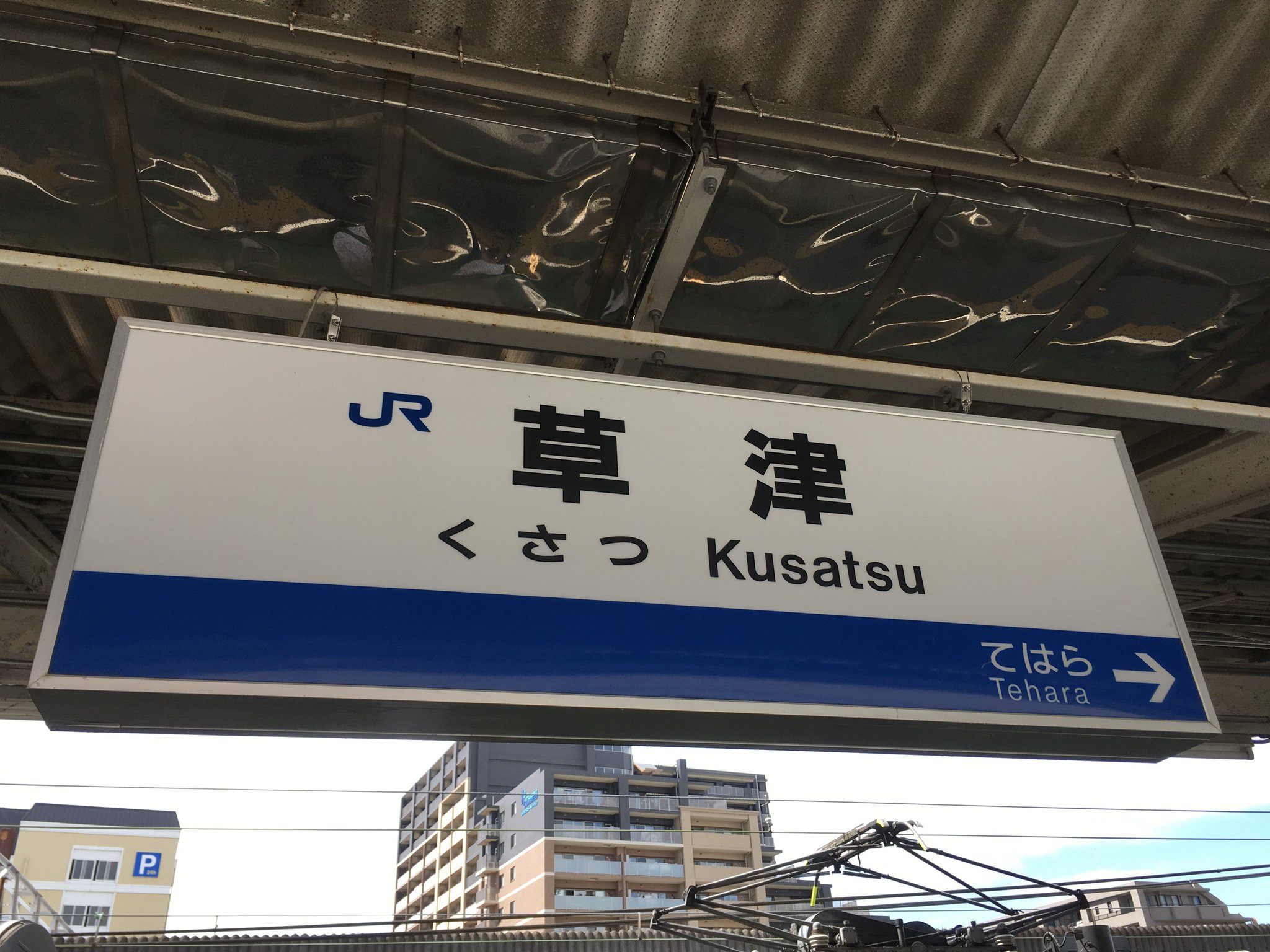 ひさとま on X: 