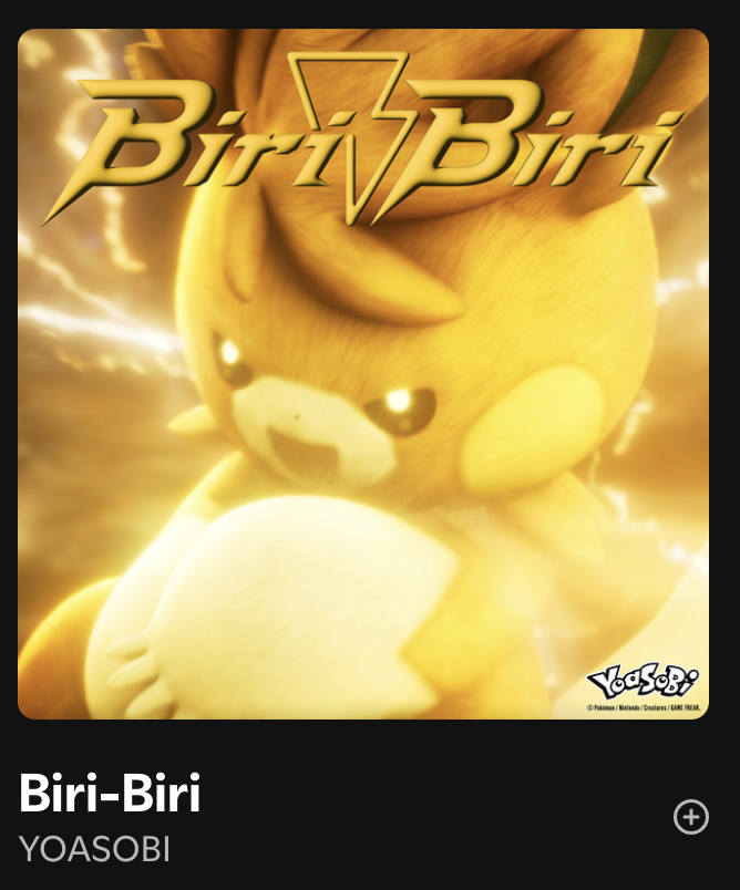 ⤮ Cissy Biri ⤮ tweet media