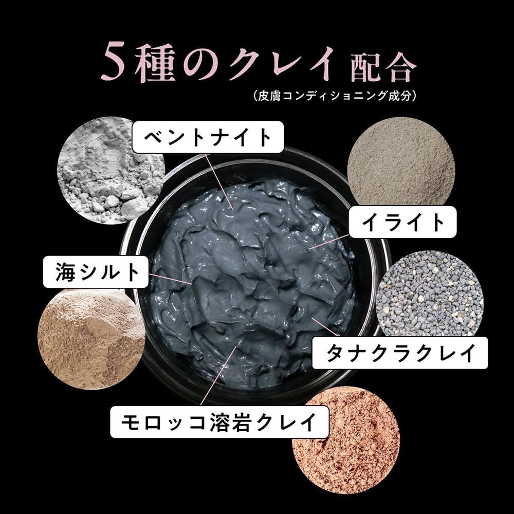 clelu_official's tweet photo. CLELUのアロマクレイパックkuro🖤

夏に向けて「毛穴ケアがしたい」「毛穴が気になってる」そんな方には5種類のクレイ配合の kuro✨

モロッカンムスクの香りを採用し、スッキリ系ムスク＆シトラスウッディの香りに癒されながら週1~2回のスペシャルケアができます◎ #CLELU #毛穴ケア #クレイパック https://t.co/EUup0tshtb