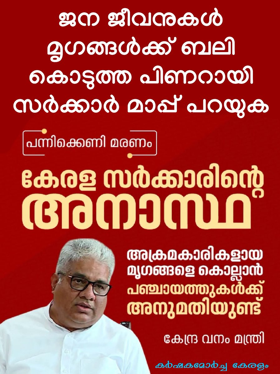 VINOD VASUDEVAN tweet media