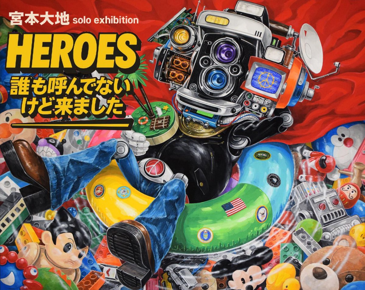 上山潤 (@UEYAMAjun) / Posts / X