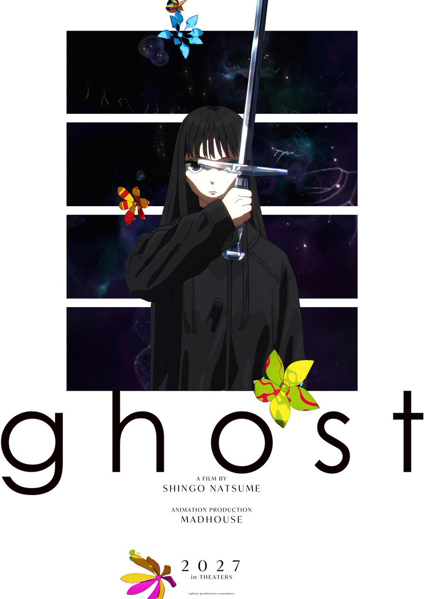 Shingo Natsume's ghost anime movie officially announced for 2027 in Japan! 

(Animation Production: MADHOUSE)

✨More: animetv-jp.net/news/shingo-na…