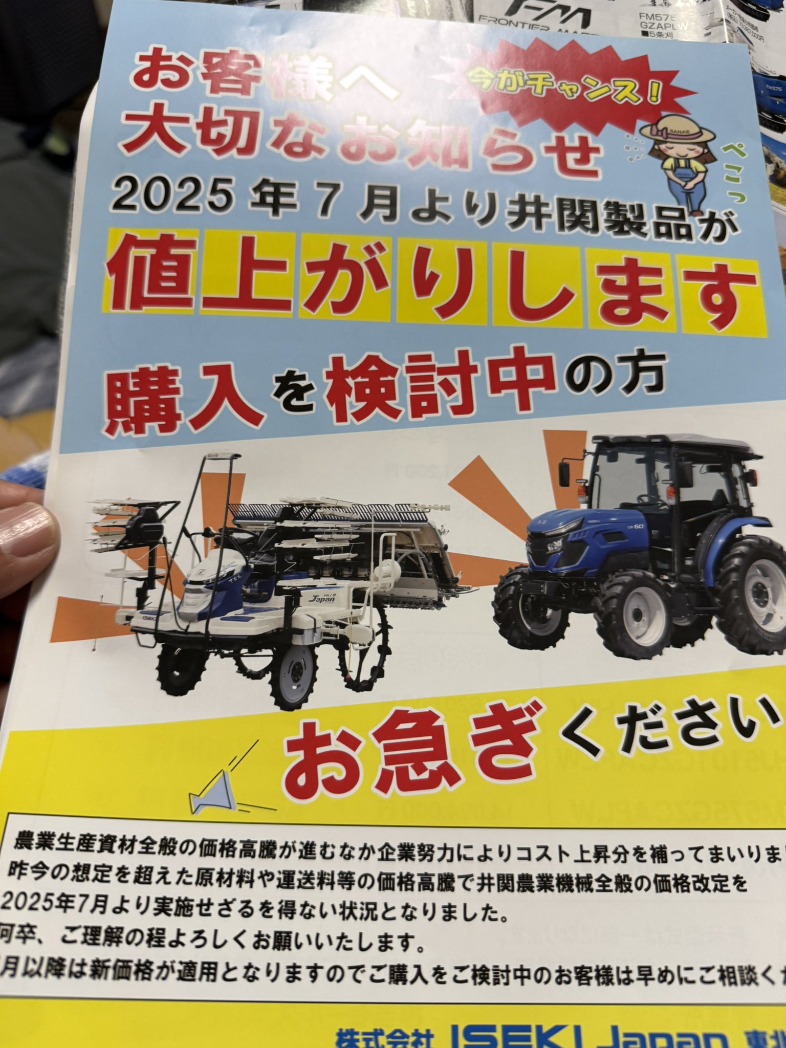 ＫＡＲＡＮＫＯ　機織り機 7月〜千円値上げ致します(;_;)すみません、 霧ヶ峰 エアコン おもに29畳 三菱電機 2024年 モデル Zシリーズ