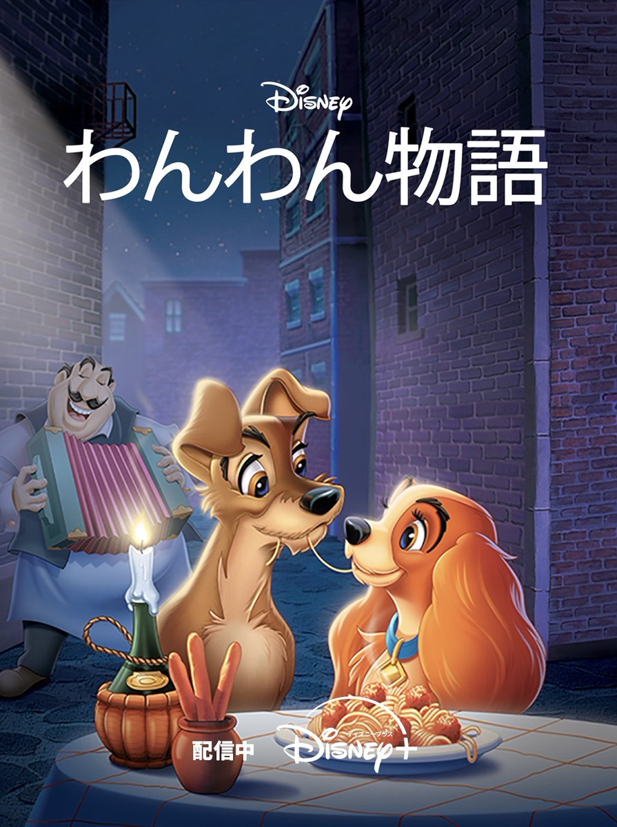 【ディズニー公認作家】アリソンレフコート作 わんわん物語レディ&トランプ限定版画 ディズニー公認作家】アリソンレフコート作 わんわん物語レディ