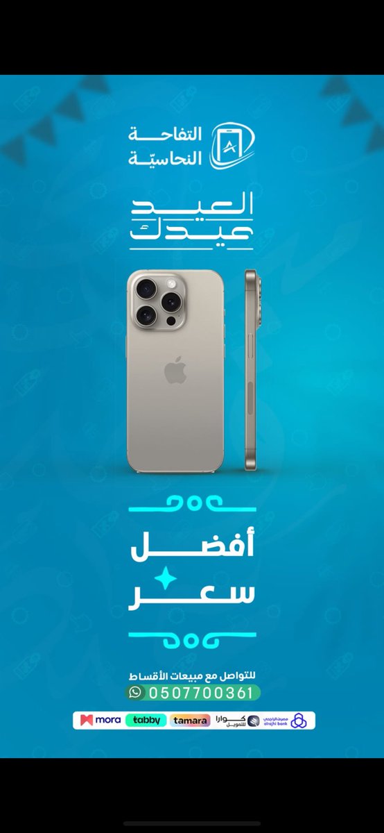 التفاحة النحاسية tweet media