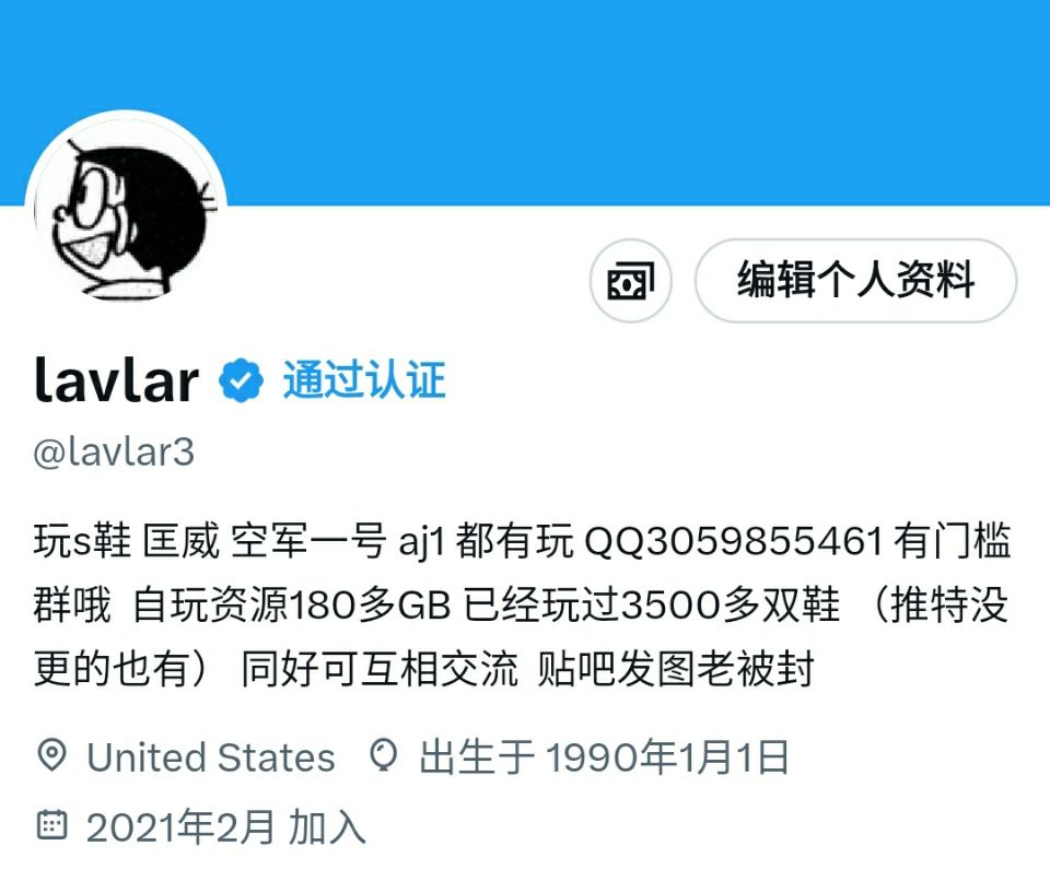 #扫楼打胶 #扫楼
💔2w多粉大号封印了，这个是新号
有喜欢我原创的可以扫码加QQ入群（有入群门槛）
⭐️三个群 一个交流群 两个备用群安全！
⭐️推特很少更，基本群里三天两头更新的，群里时不时免费抽奖（匡威、aj1、af1、麦昆、华伦天奴、贝壳头、彪马、高跟、袜子）有喜欢的也可以分享个人扫楼及收藏!