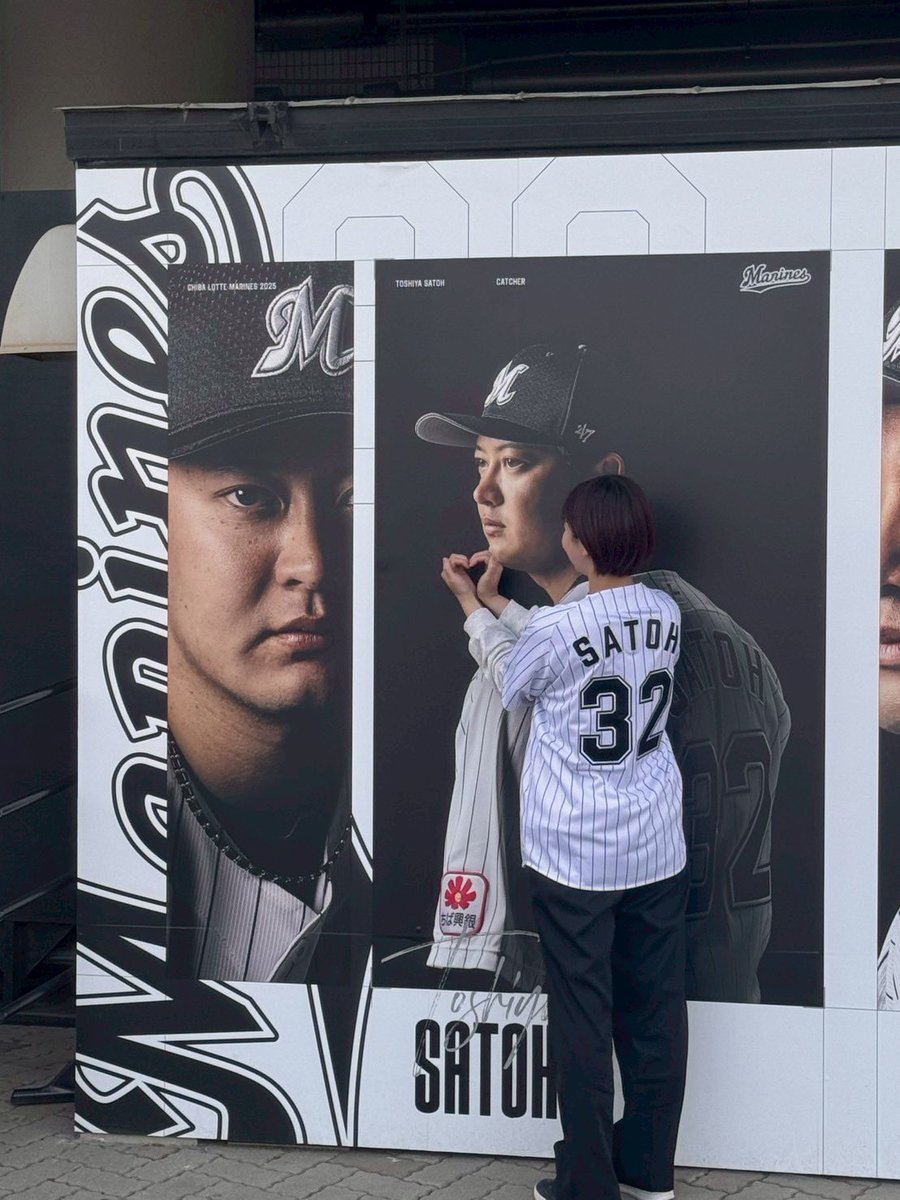 ma4_na8_2's tweet photo. 【審査対象】#拡散希望
野球GIRL＆BOYコンテスト三次審査参加中の"まなか"です！

ALTに野球への愛、球団への愛を書いていますので、読んで頂けると嬉しいです🙇‍♀️

いいね！とRPよろしくお願いします🙏

総合順位3位以内目指してます！🔥
#野球コンテスト #千葉ロッテマリーンズ #ミクチャDAY https://t.co/ZUXqYLoYRi