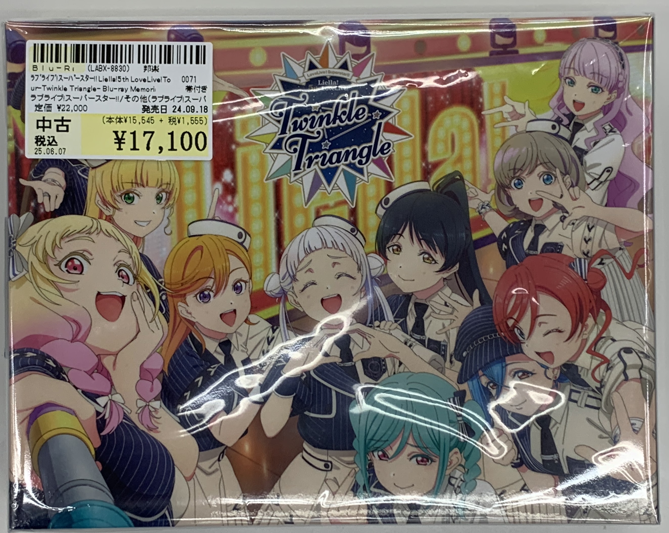 Liella! 5th LoveLive!Tour BD MemorialBOX Liella! 5th LoveLive