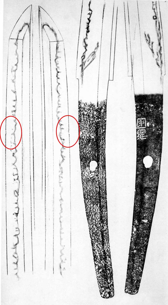 鬼丸国綱｣の刃こぼれ 赤線で囲んでみました。