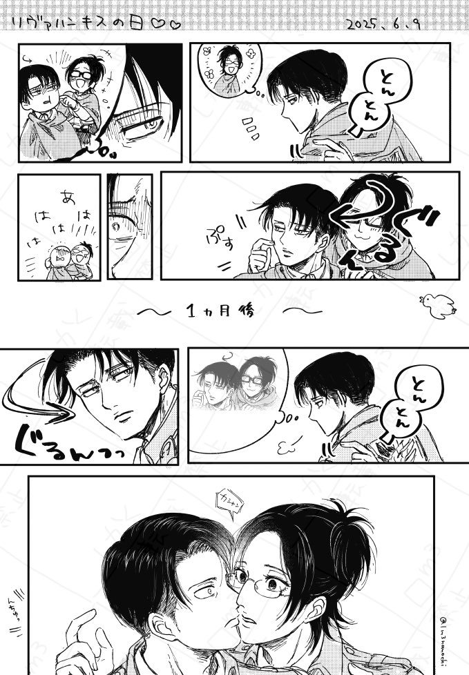 1m3nomochi's tweet photo. #毎月9日はリヴァハンキスの日

＼＼\\    アッ…！　//／／ https://t.co/UKs51TBDyf
