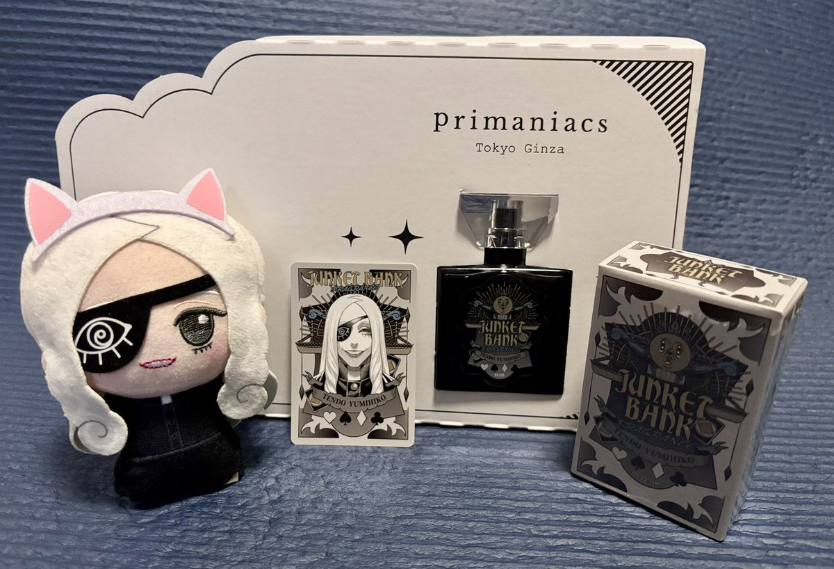 primaniacsさんから、ジャンケットバンクの天堂弓彦フレグランスが届き