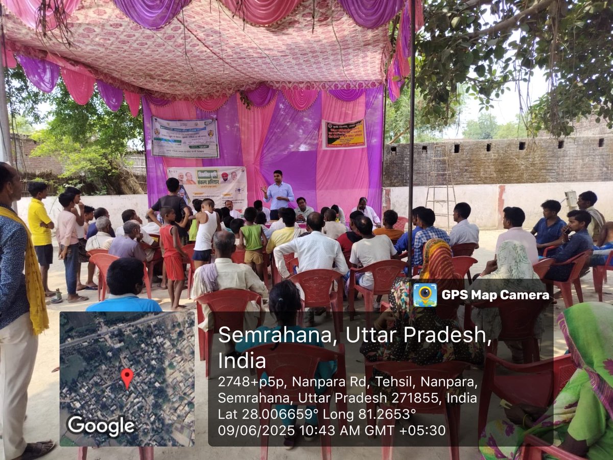 kvkbah2's tweet photo. विकसित कृषि संकल्प अभियान 
दिनांक 09-06-2025
ग्राम -गूढ, ब्लॉक मिहिपुरवा 
के वी के नानपारा, बहराइच -II https://t.co/Vjv5ZWpyLE