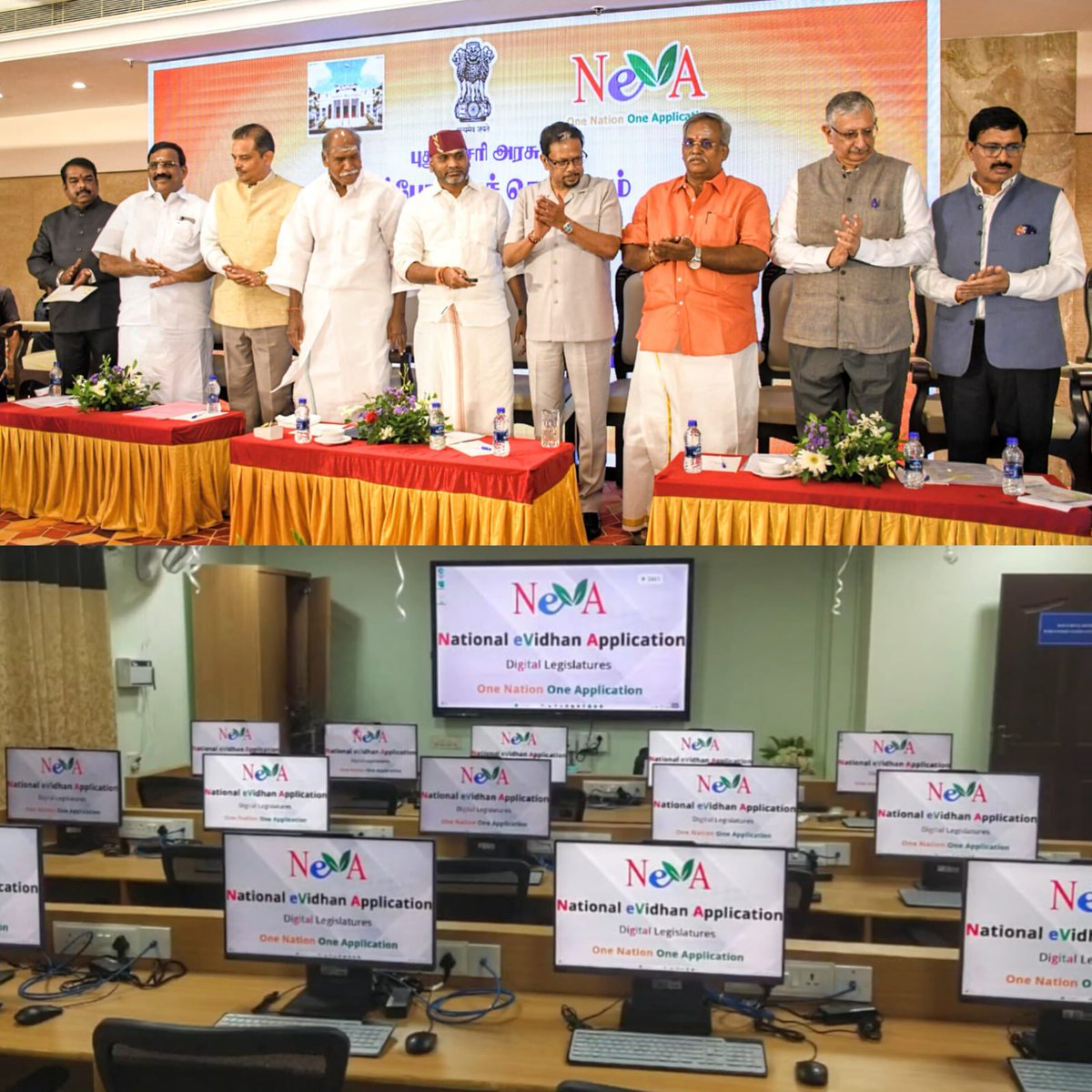 mpa_india's tweet photo. Puducherry on board NeVA!
With this, 19 States/UTs have embraced the mission of digitizing legislative operations under the One Nation One Application initiative. #NeVA #DigitalLegislatures @neva_mpa @Murugan_MoS https://t.co/oGBYf8vk6L