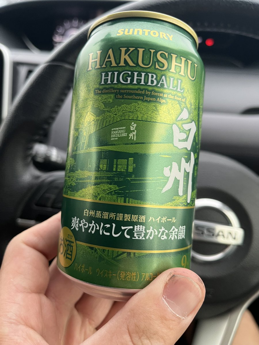一本だけ買いました^ ^
お試し^ ^