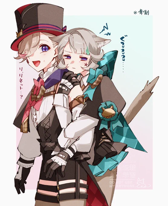 お兄ちゃんに近付かないでオーラ全開リネット