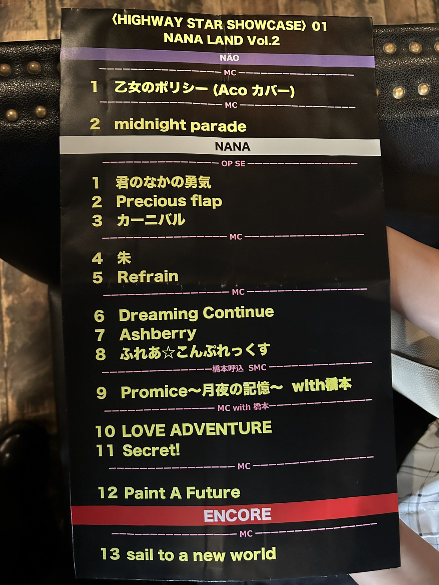 nanaページ ナ-765 プリンタ対応厚漉和紙 和み紙 A4 金銀奉書 しろ 25枚