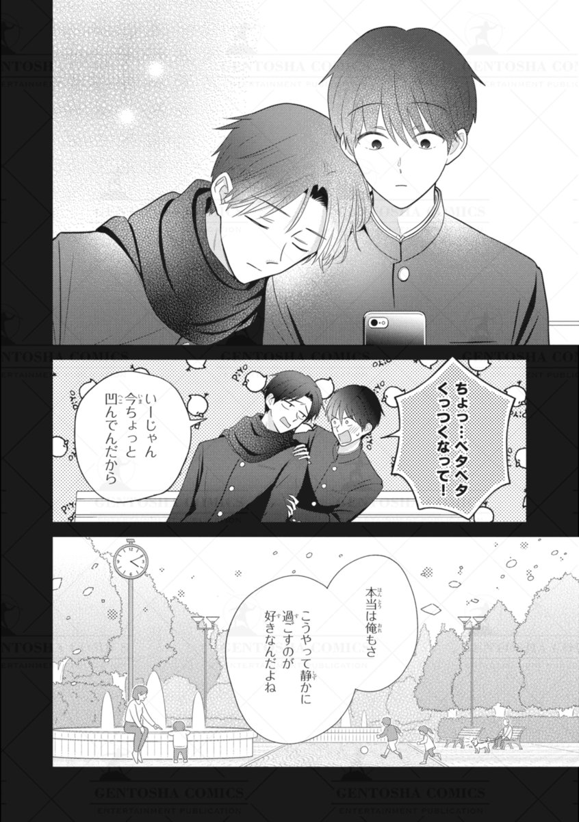 ‧˚꒰꒰ 本日発売🖤リンクス7月号 ꒱꒱˚.

✍┈ 本文紹介 ┈✍
#もふこ 先生
『女好きノンケ先輩とツンデレ後輩』

 ✧┈ 今号まで‼一挙2⃣話掲載♪┈✧
˗ˏˋ 🍒女好き留年生 ✖ ぼっち後輩🍒 ˎˊ˗
瀬野の過去とマフラーの秘密。
【好き】それだけだったのに…。

#商業BL 