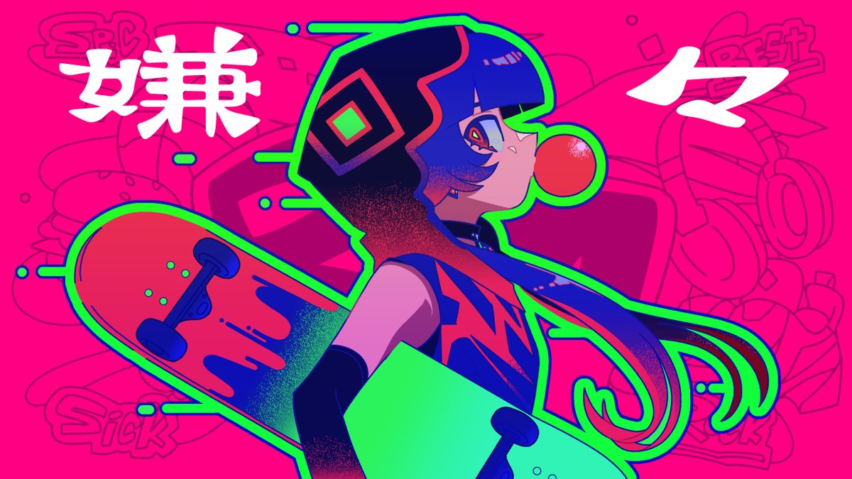 あたしが好きな歌を歌うね。No.177

HALVES - 嫌々 Covered by 理芽 / RIM
youtu.be/fONWtmarvTQ
Illust: <a href="/misoni352/">松本のこり</a>