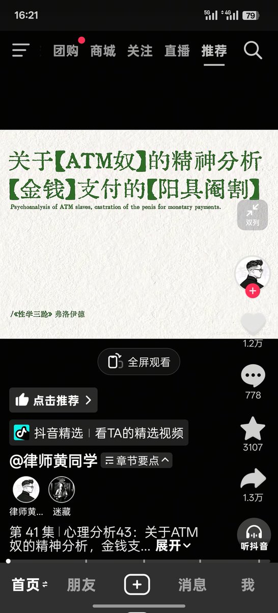 atm千万别去看，atm千万别去看，atm千万别去看