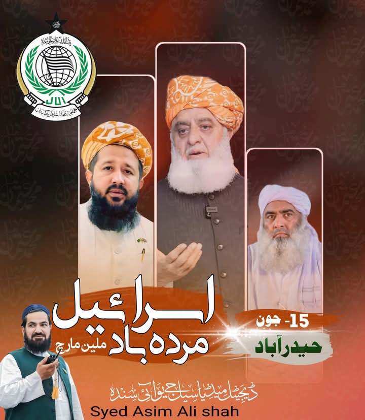 چند دن کی دوری پر