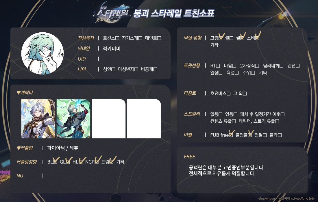 B(eautiful) L(ife) 미미 tweet media