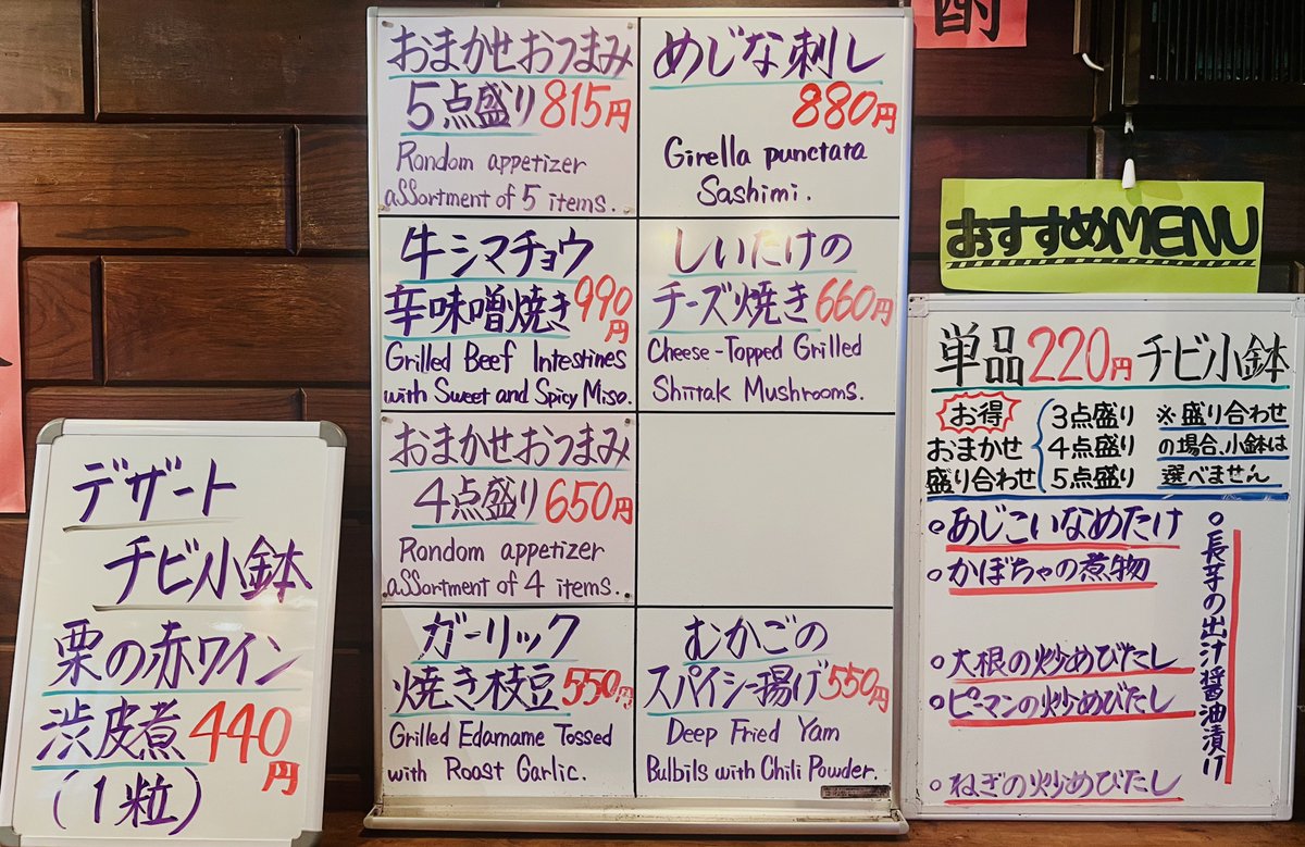 オープンいたしておりまーす！！
ご来店をお待ちいたしておりまーす！！