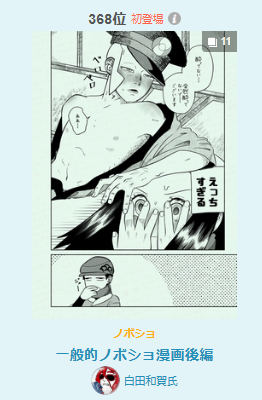 https://t.co/HovG067EZQ
ランキングありがとうございます 