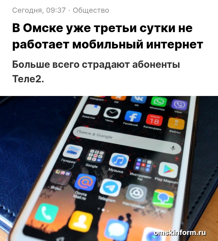 Ну кто-то же должен страдать...
P.S. Минутка Омских новостей...