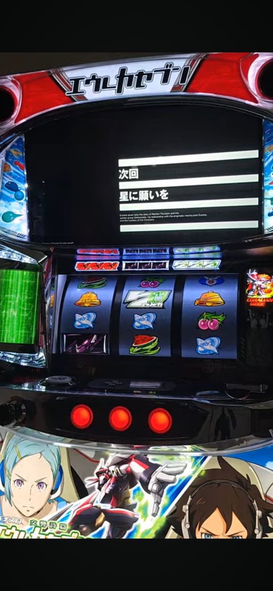 数日休みましたが配信始めます‼️

今日はエウレカで設定推測配信です💪

youtube.com/live/kp-R9yfA8…