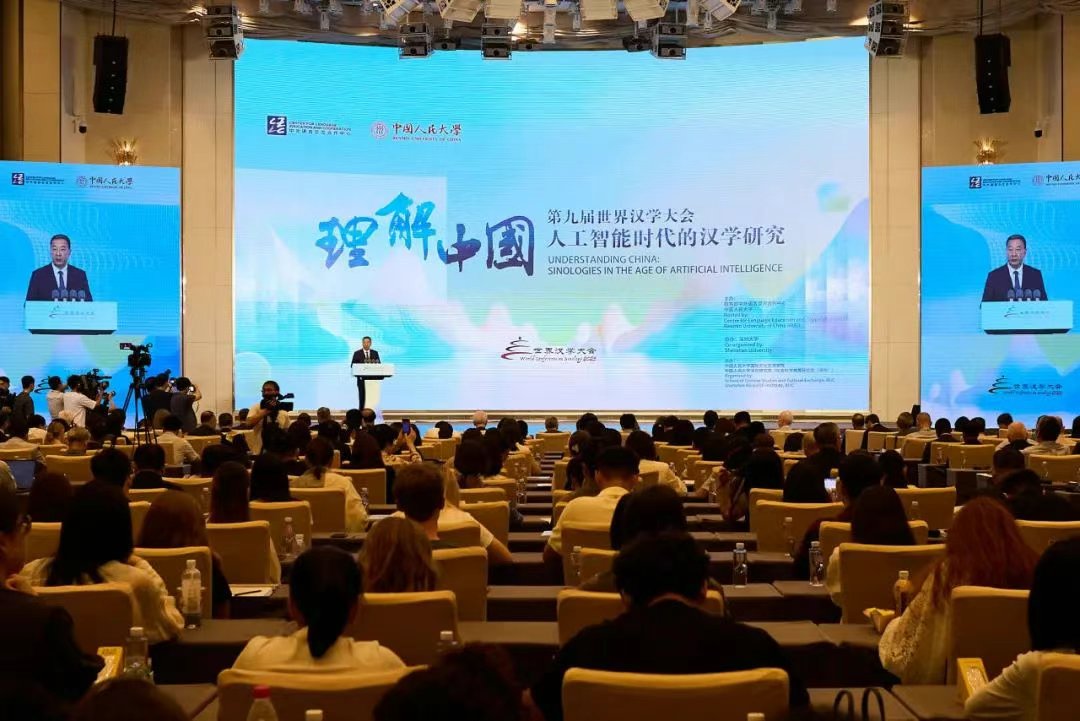 CLECOfficial's tweet photo. The ninth World Conference on #Sinology 2025 kicked off in #Shenzhen, #Guangdong province from June 5 to 7.
Co-hosted by #CLEC and #RenminUniversityofChina, the conference focused on "Understanding China: Sinology in the Age of Artificial Intelligence." Gathering nearly 200 scholars from more than 50 countries the event explored how AI is reshaping sinology and opening new paths for Chinese studies in the field.
During the conference, the "#NewSinologyProgram" postdoctoral project was officially launched. Jointly implemented by the #CLEC and several renowned domestic and international universities, the program aims to cultivate young sinology researchers with a global vision.
@szdaily1 @iGuangdong #WhatsOnCLEC #CLECupdates #CLECForEducation #CLECInAction #Goal4