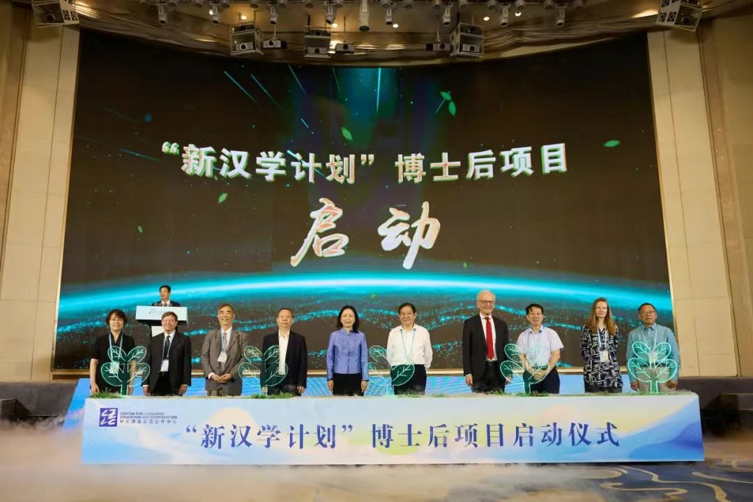 CLECOfficial's tweet photo. The ninth World Conference on #Sinology 2025 kicked off in #Shenzhen, #Guangdong province from June 5 to 7.
Co-hosted by #CLEC and #RenminUniversityofChina, the conference focused on "Understanding China: Sinology in the Age of Artificial Intelligence." Gathering nearly 200 scholars from more than 50 countries the event explored how AI is reshaping sinology and opening new paths for Chinese studies in the field.
During the conference, the "#NewSinologyProgram" postdoctoral project was officially launched. Jointly implemented by the #CLEC and several renowned domestic and international universities, the program aims to cultivate young sinology researchers with a global vision.
@szdaily1 @iGuangdong #WhatsOnCLEC #CLECupdates #CLECForEducation #CLECInAction #Goal4