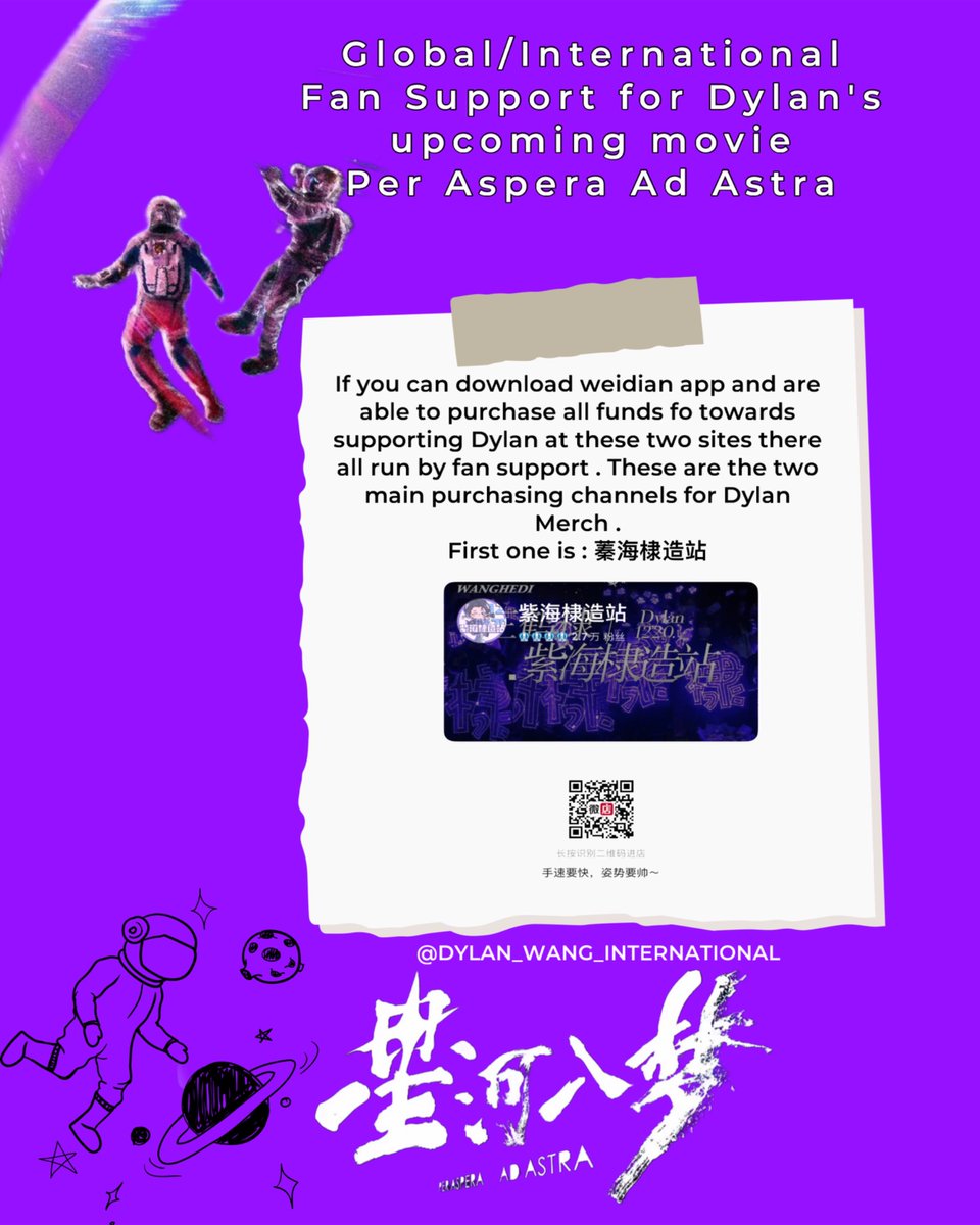 Dylan Wang int tweet media