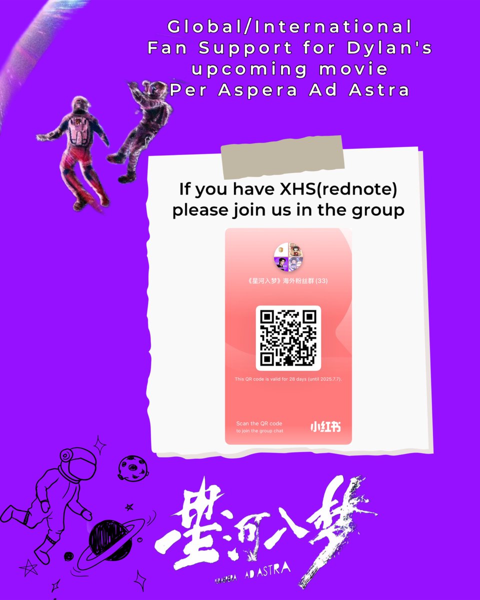 Dylan Wang int tweet media